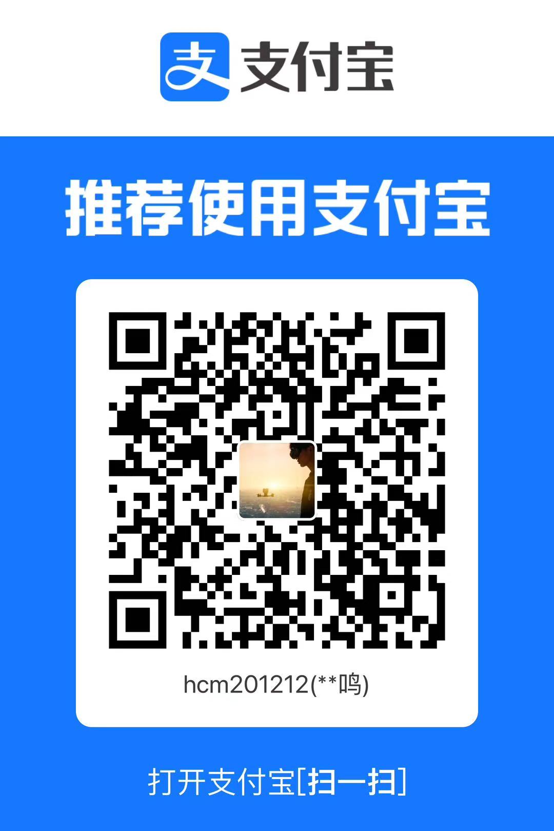 支付宝收款码